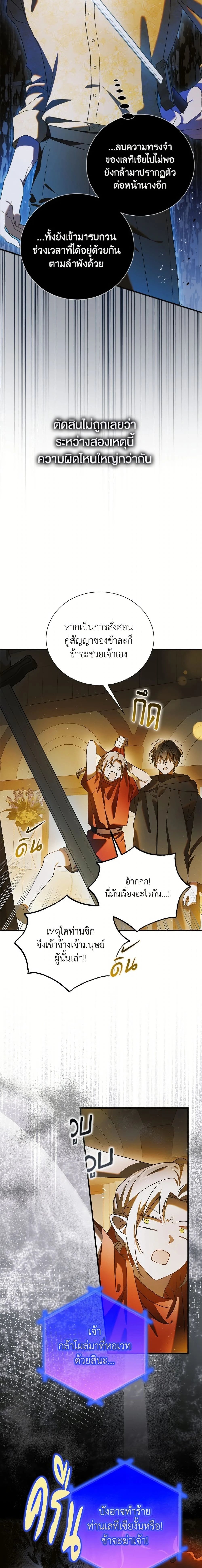 หน้าที่ 21