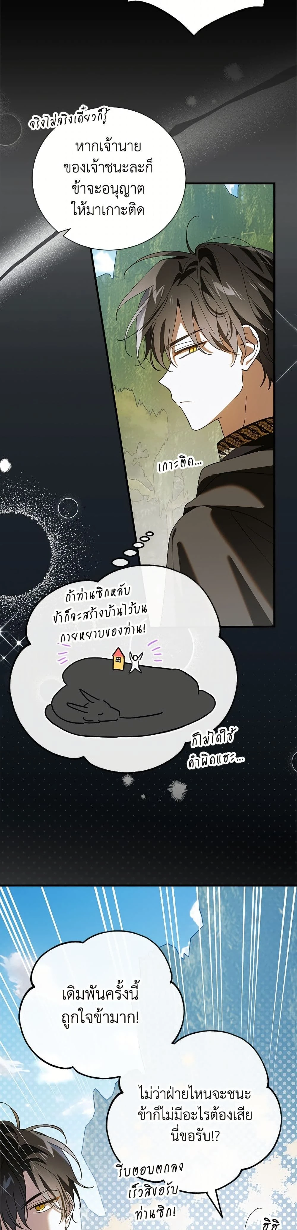 หน้าที่ 37