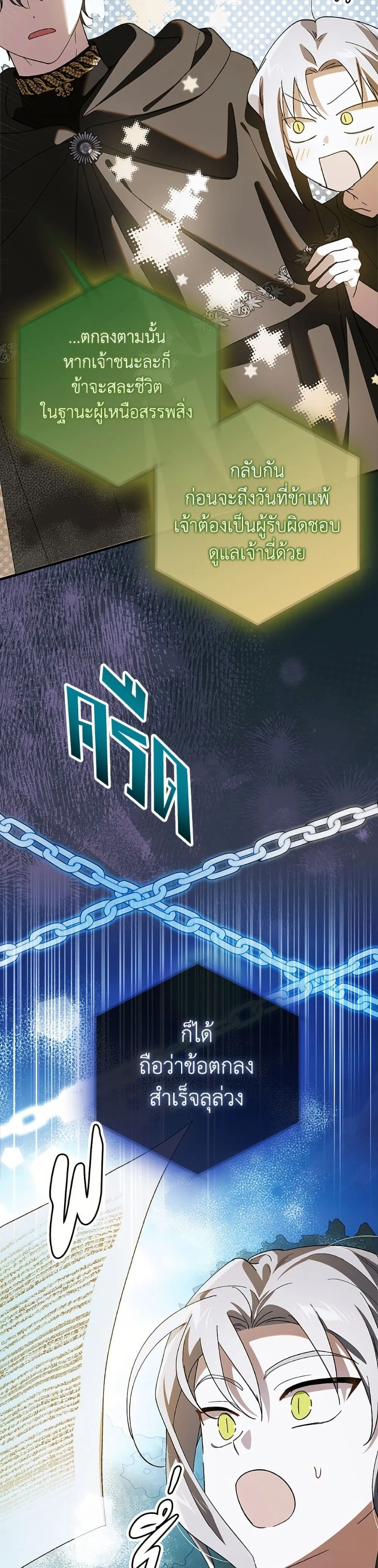 หน้าที่ 38