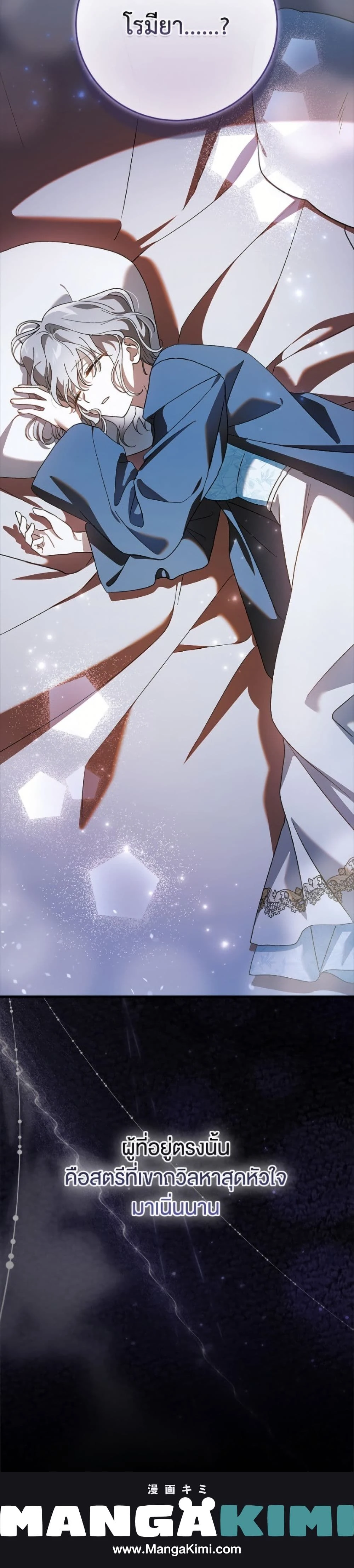 หน้าที่ 50