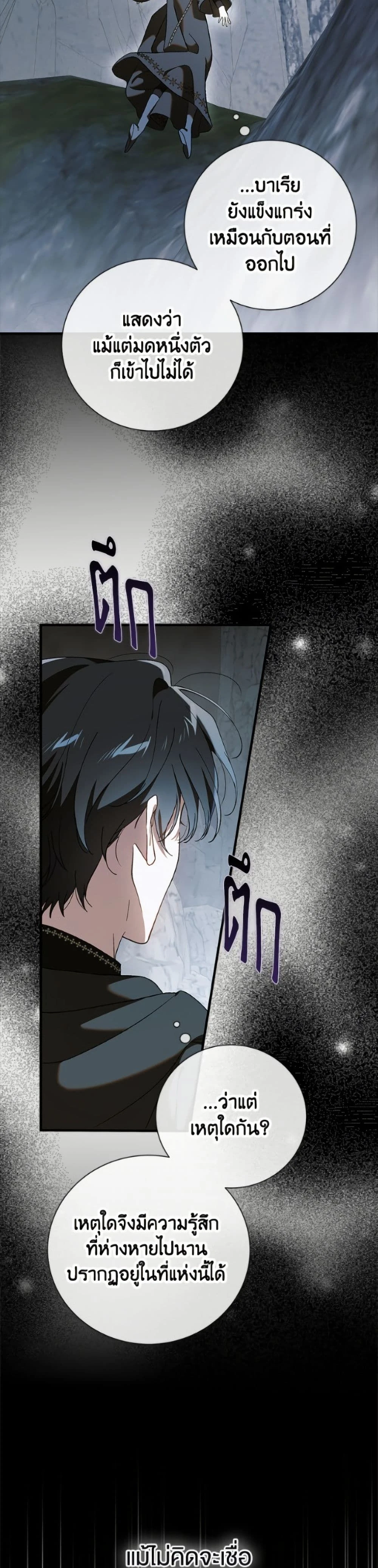 หน้าที่ 48