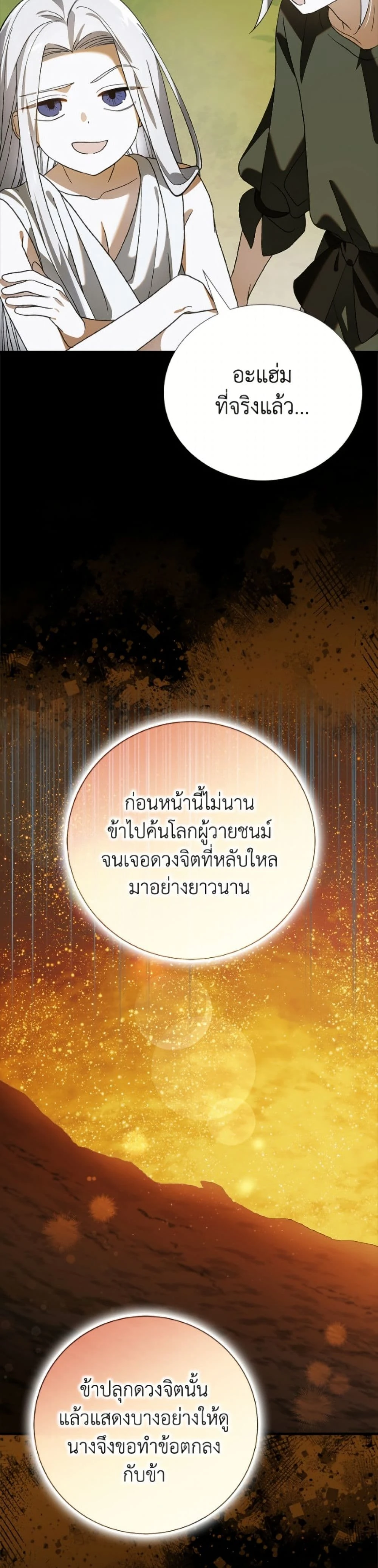 หน้าที่ 44