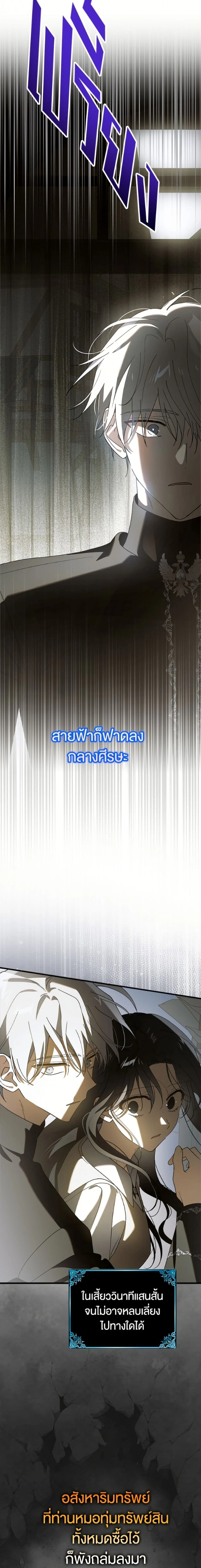 หน้าที่ 25