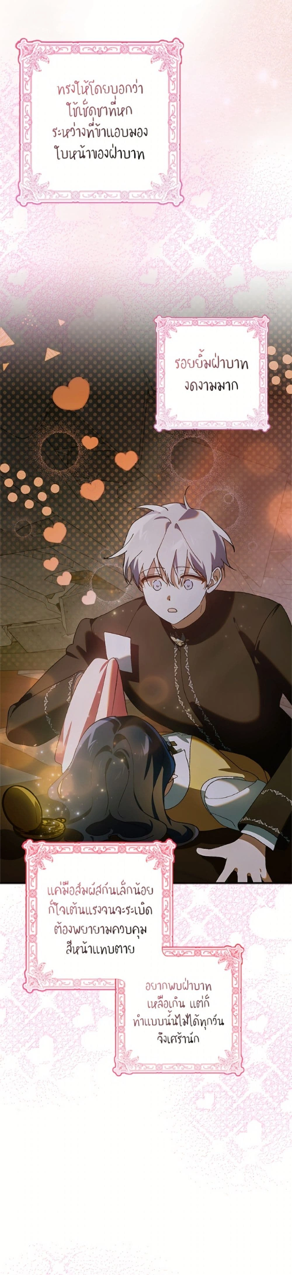 หน้าที่ 18