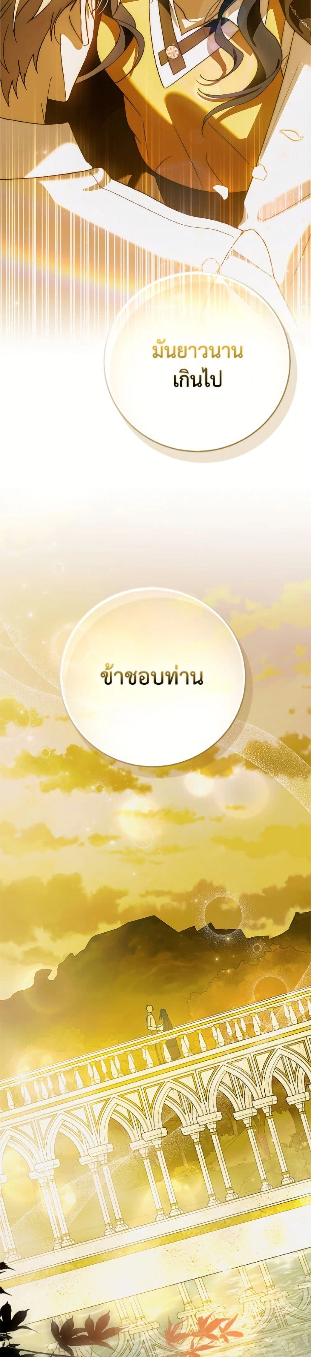 หน้าที่ 48