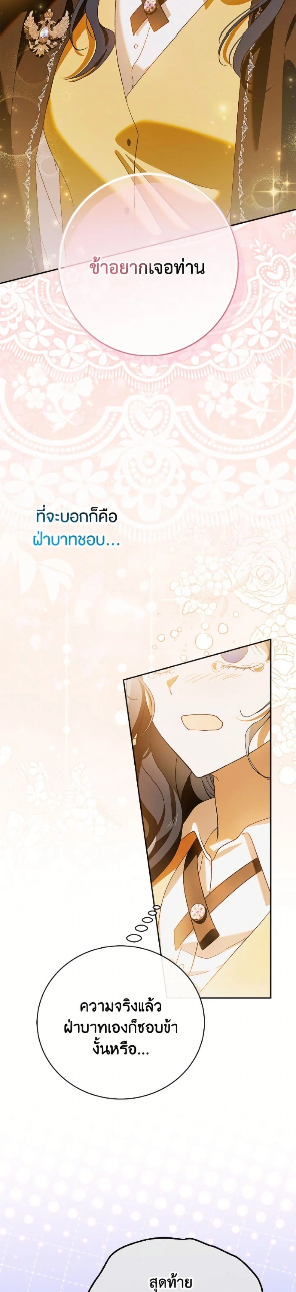 หน้าที่ 40