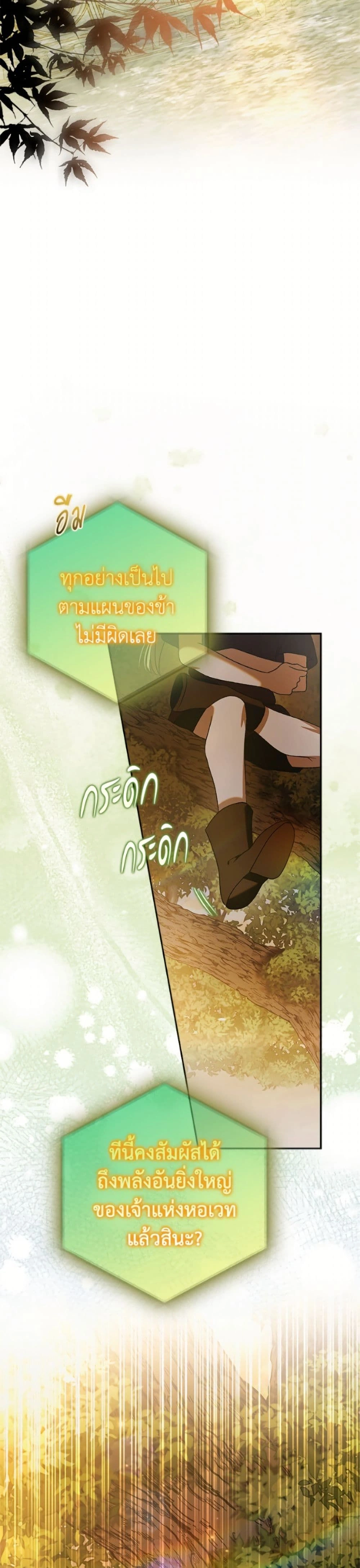 หน้าที่ 49
