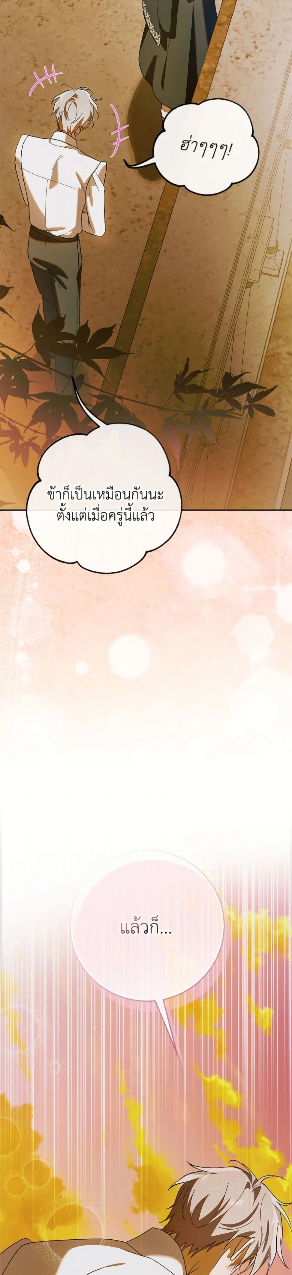 หน้าที่ 42