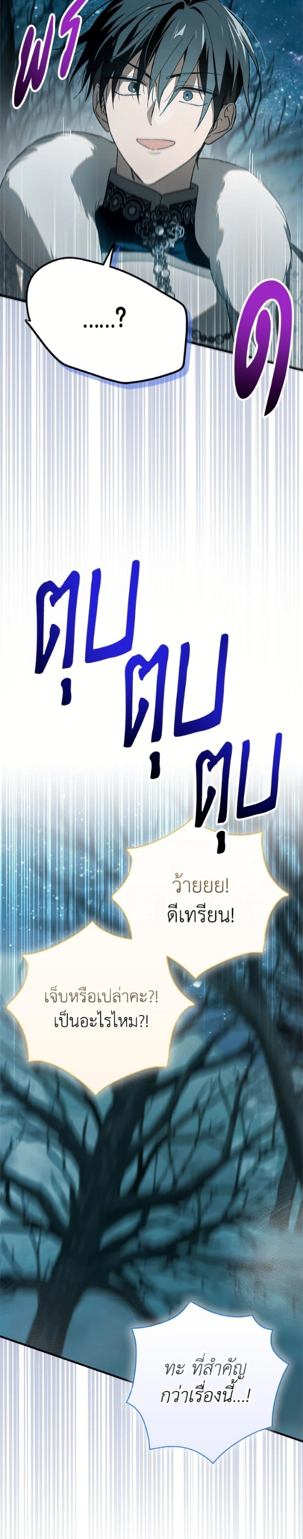 หน้าที่ 46