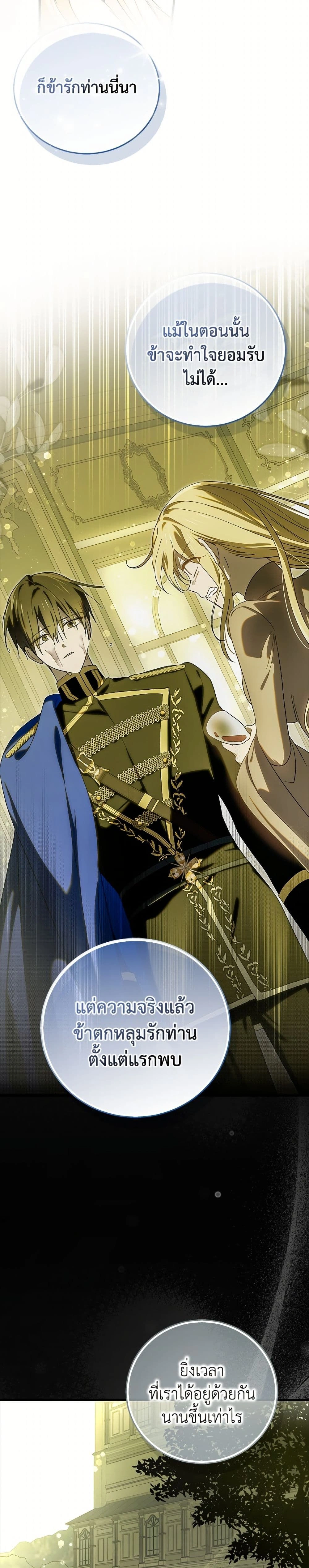 หน้าที่ 29