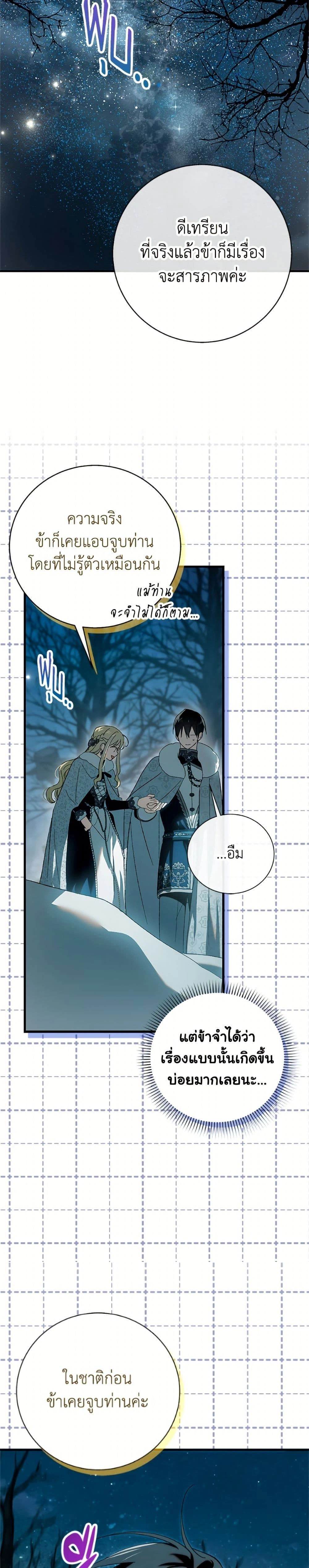 หน้าที่ 45