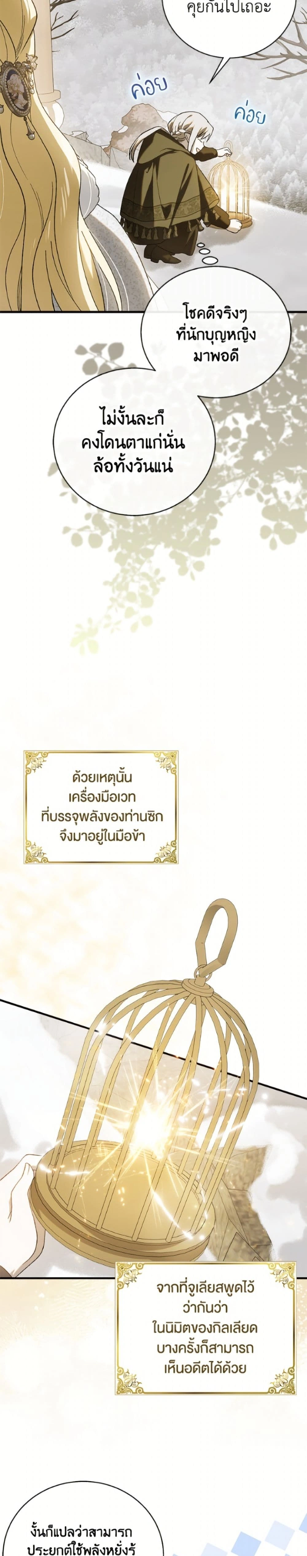 หน้าที่ 15