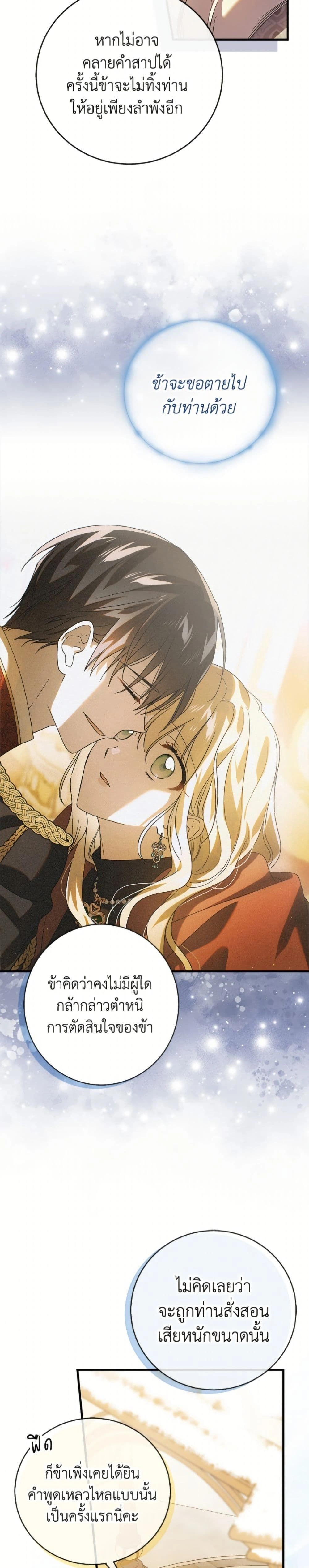 หน้าที่ 36