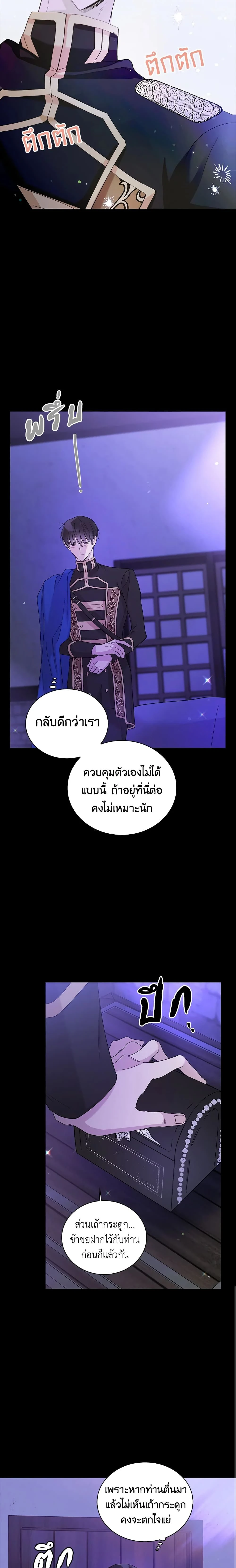 หน้าที่ 12