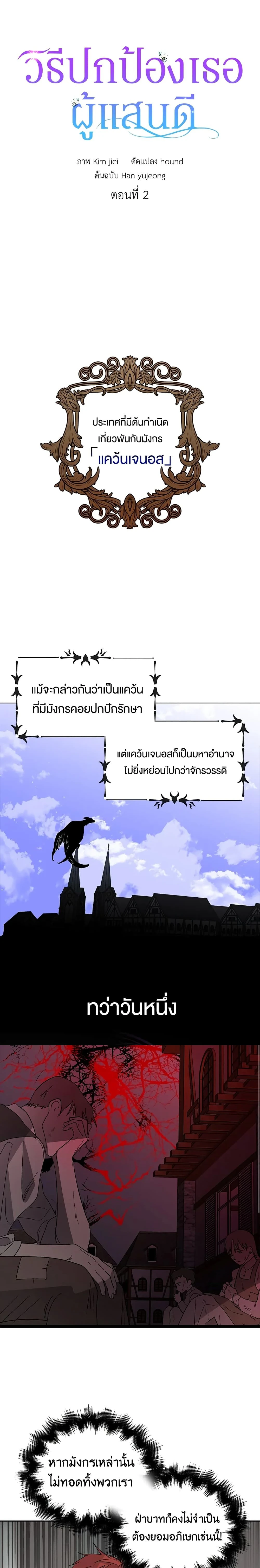 หน้าที่ 6
