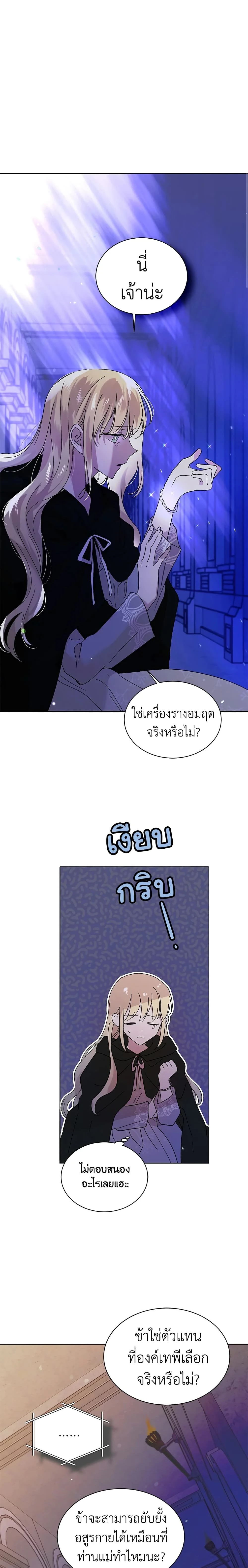 หน้าที่ 16