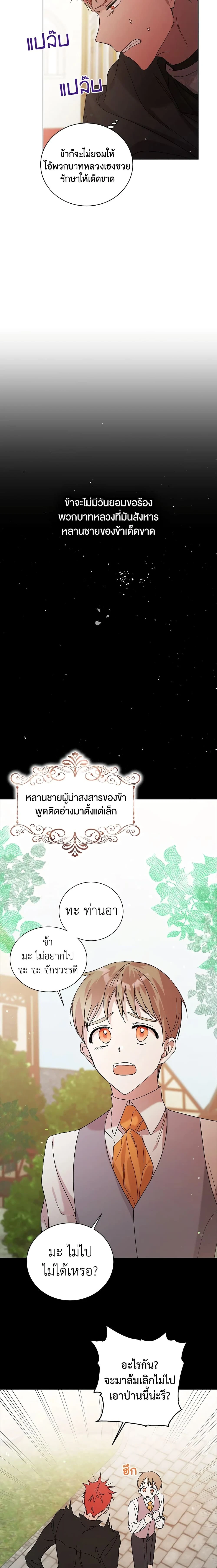 หน้าที่ 11