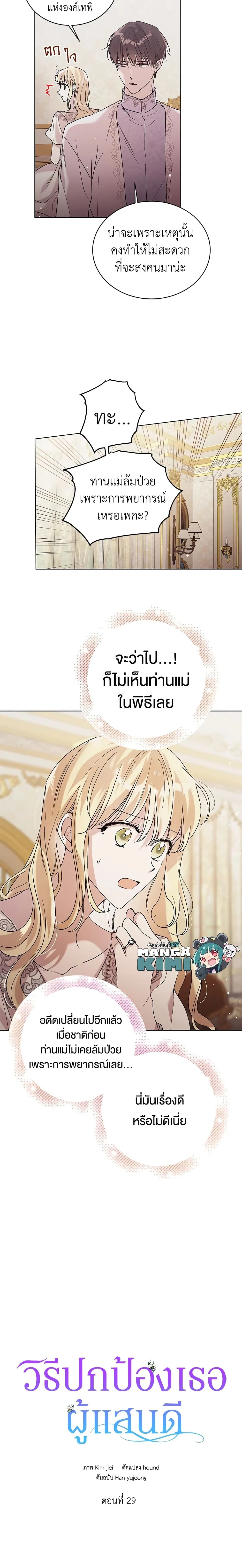 หน้าที่ 3