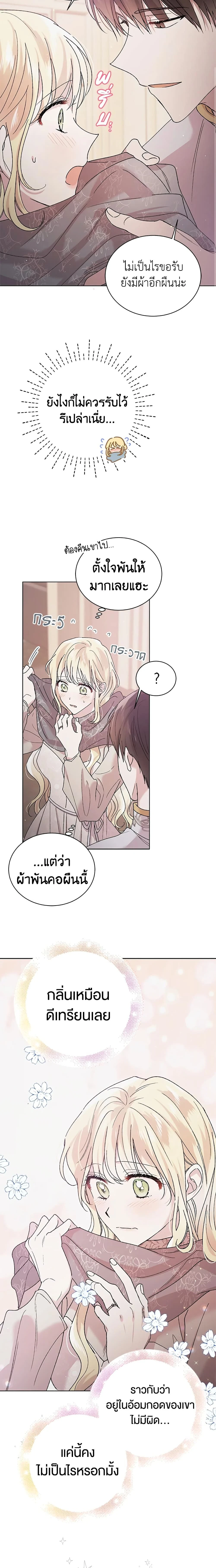 หน้าที่ 14
