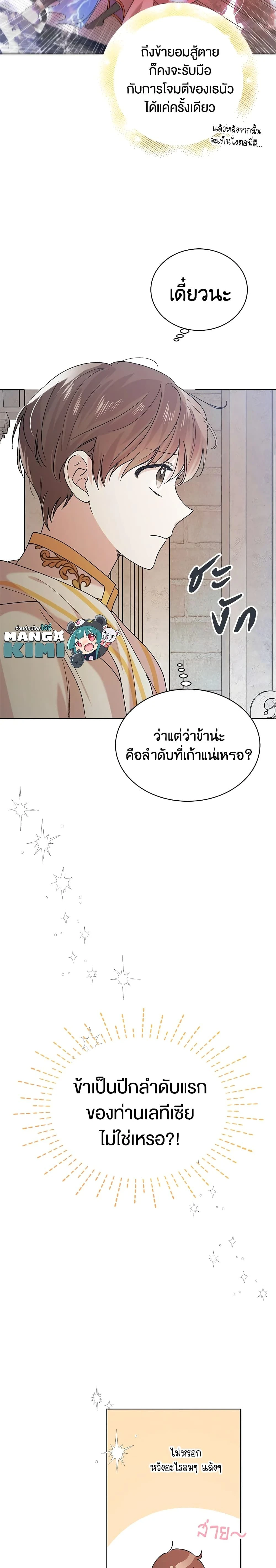 หน้าที่ 13