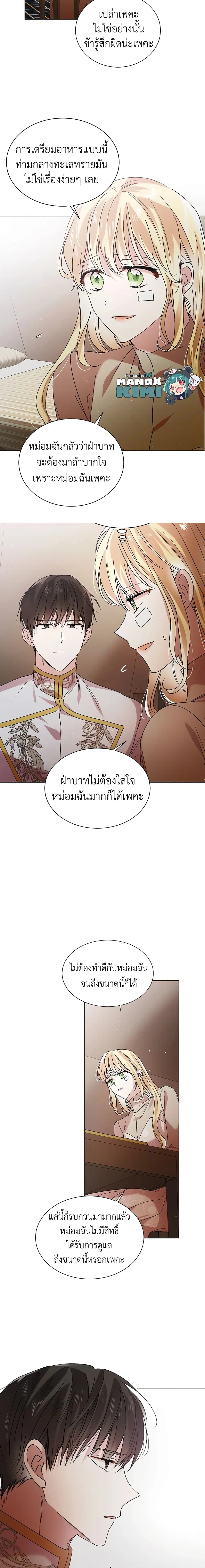 หน้าที่ 7