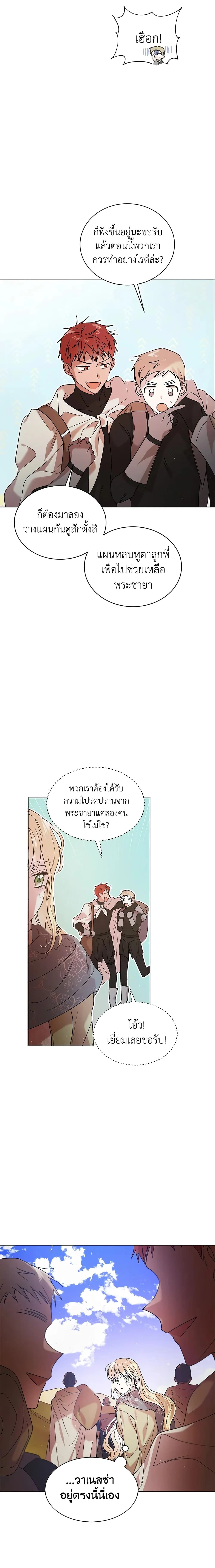 หน้าที่ 8