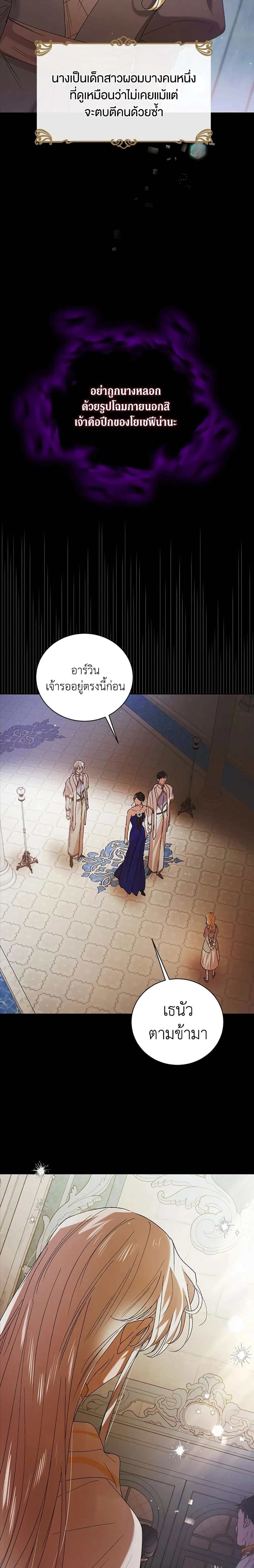 หน้าที่ 12