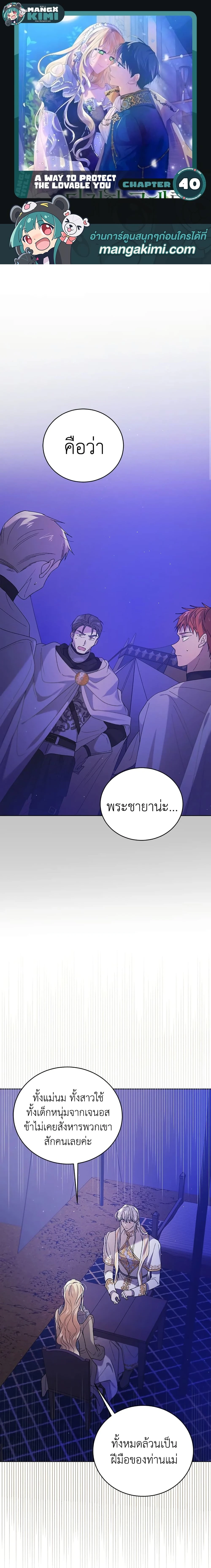 หน้าที่ 1