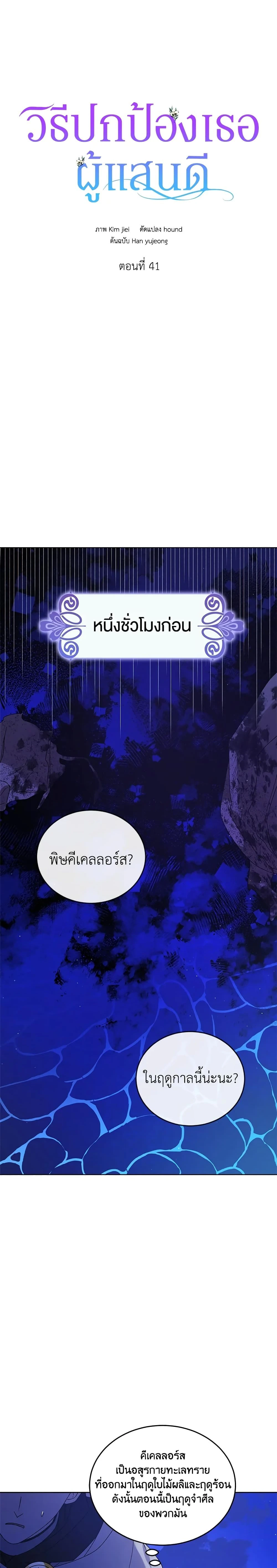 หน้าที่ 4