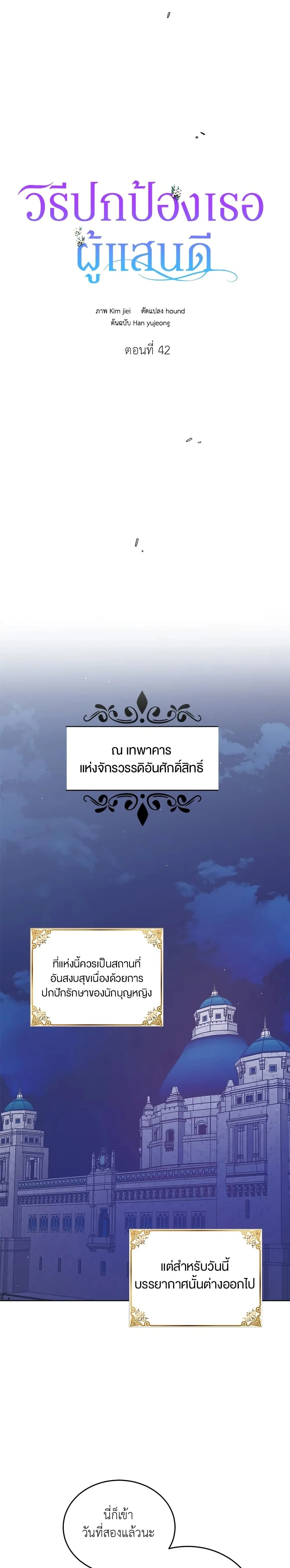 หน้าที่ 3