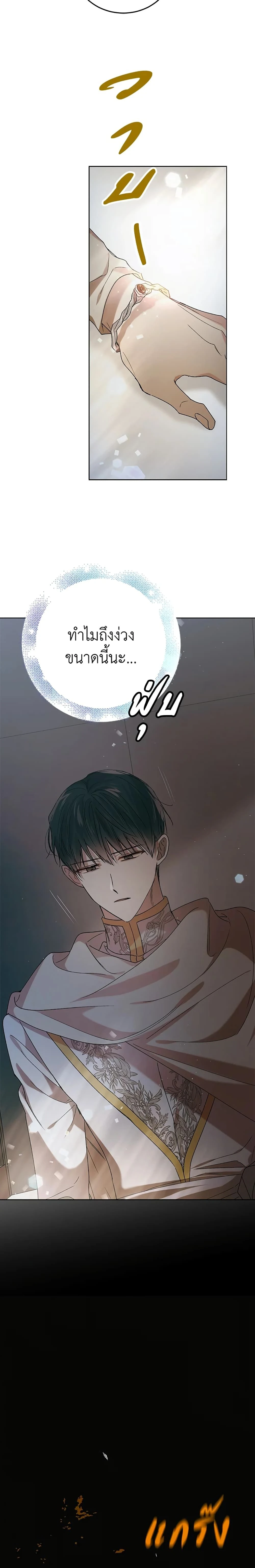 หน้าที่ 15