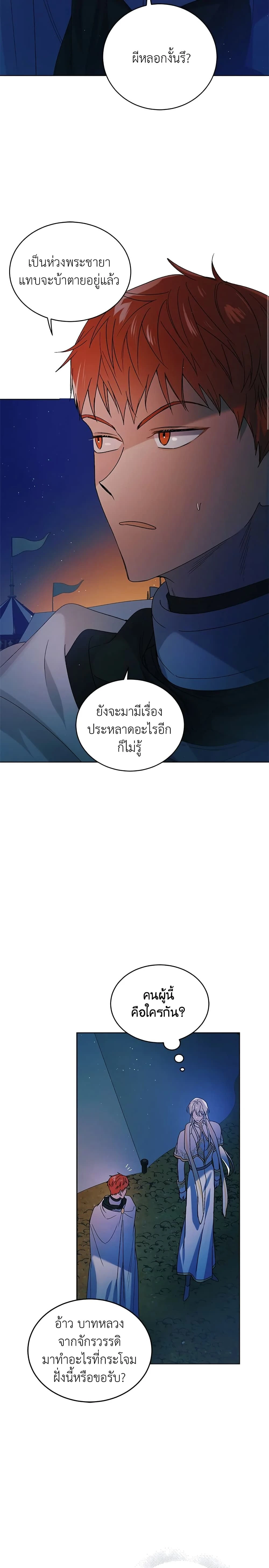 หน้าที่ 14