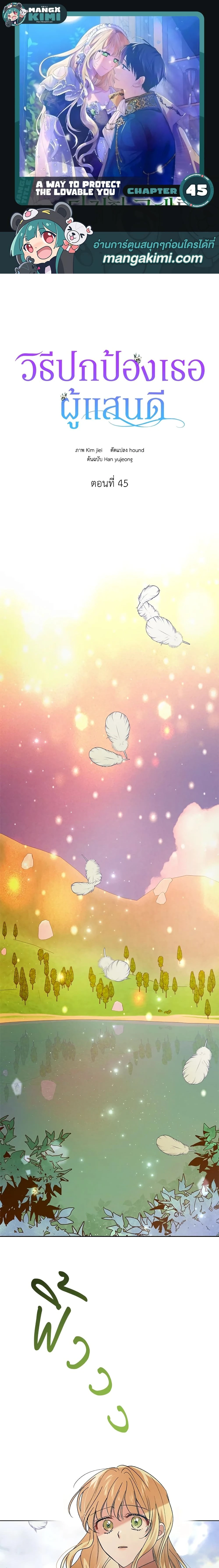 หน้าที่ 1