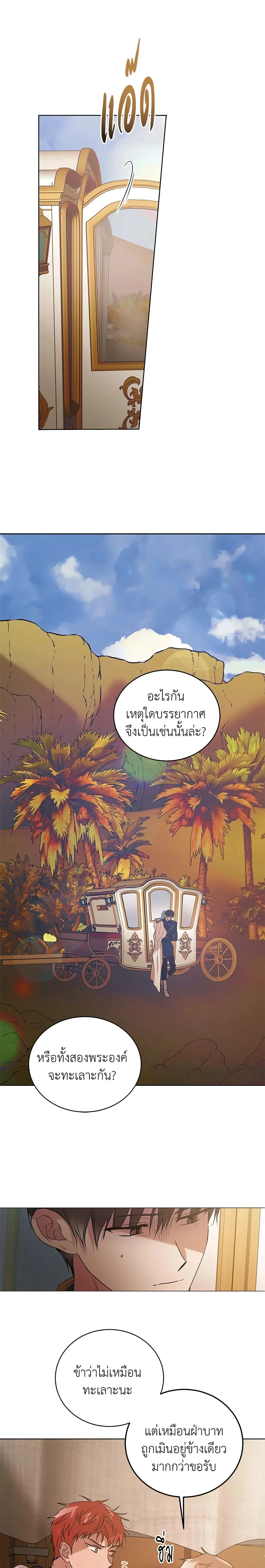 หน้าที่ 16