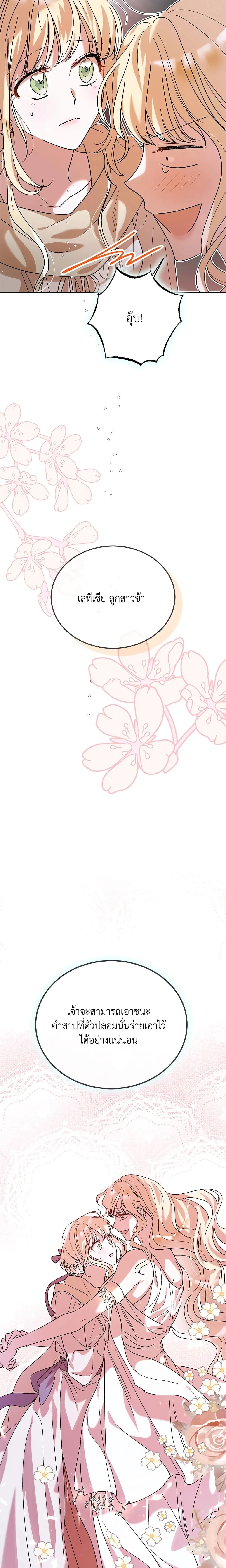 หน้าที่ 24