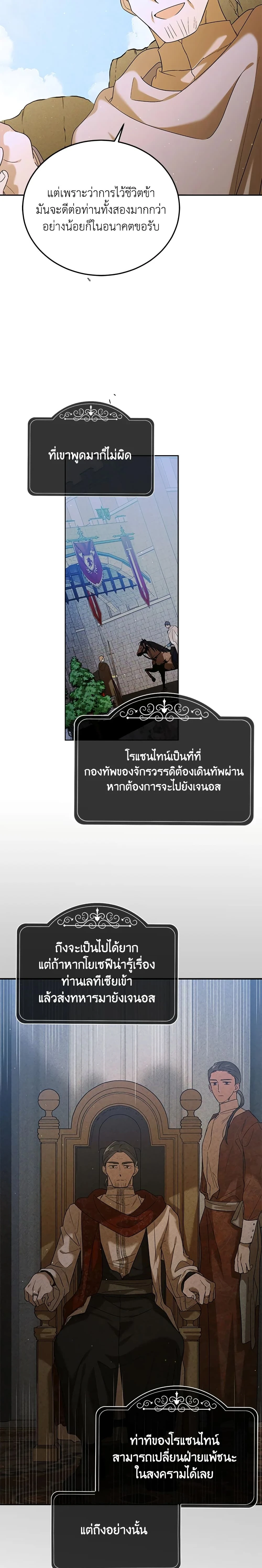หน้าที่ 25