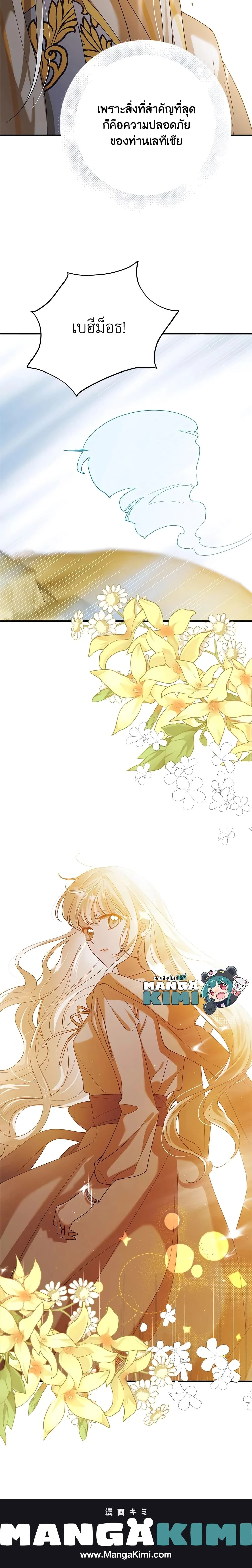 หน้าที่ 26