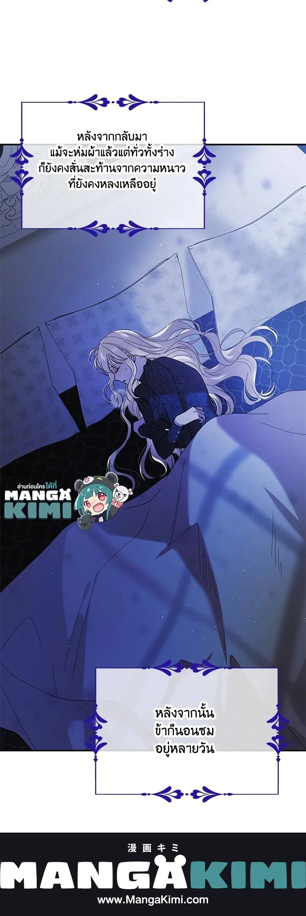 หน้าที่ 23