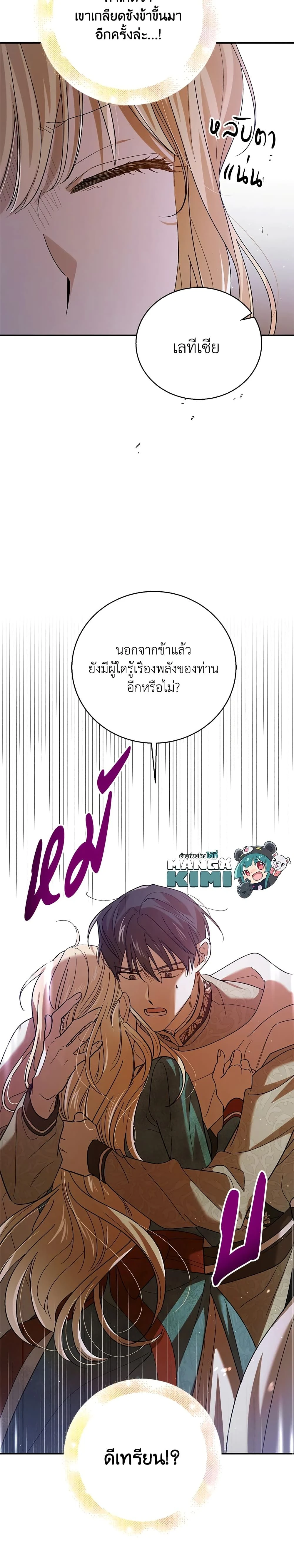 หน้าที่ 26