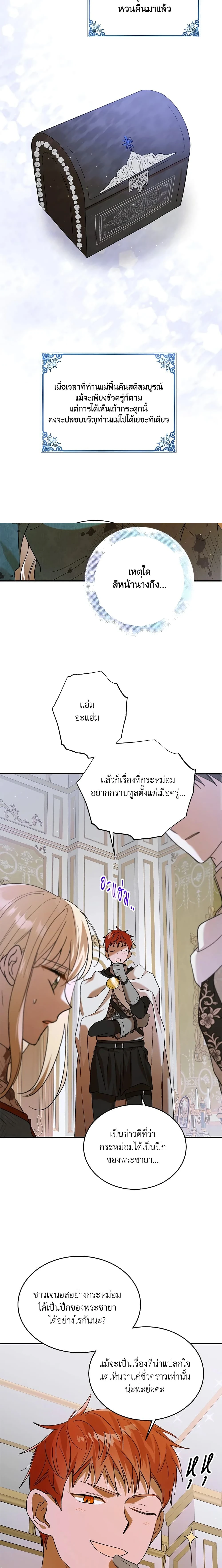 หน้าที่ 17