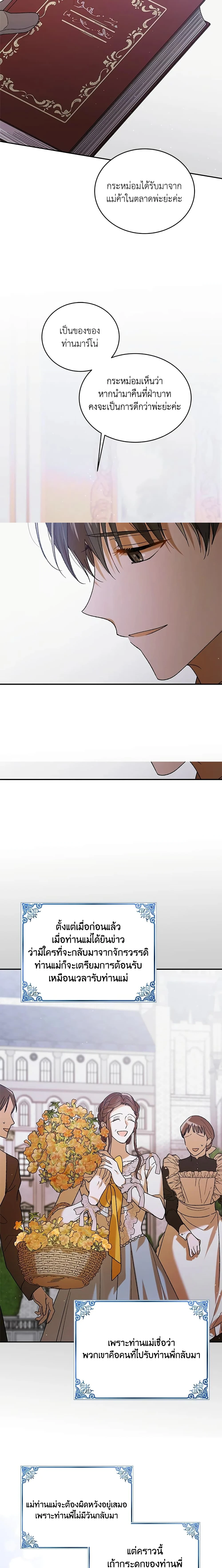 หน้าที่ 16