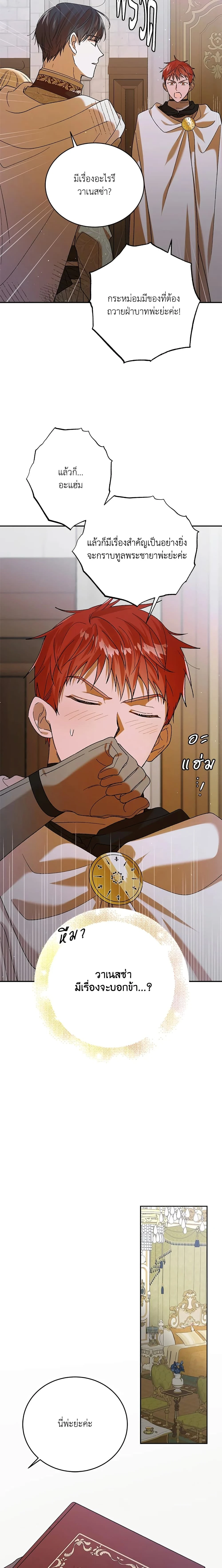 หน้าที่ 15