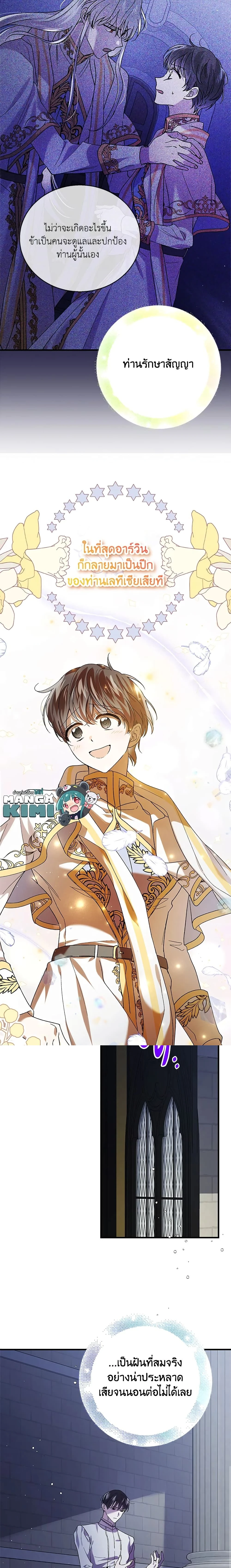 หน้าที่ 9