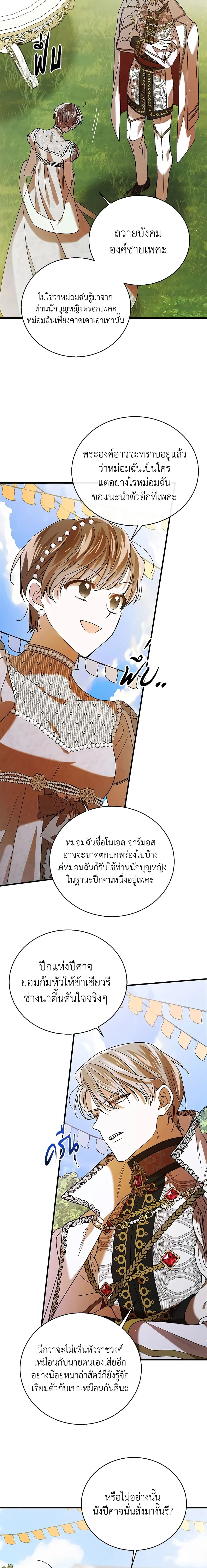 หน้าที่ 13