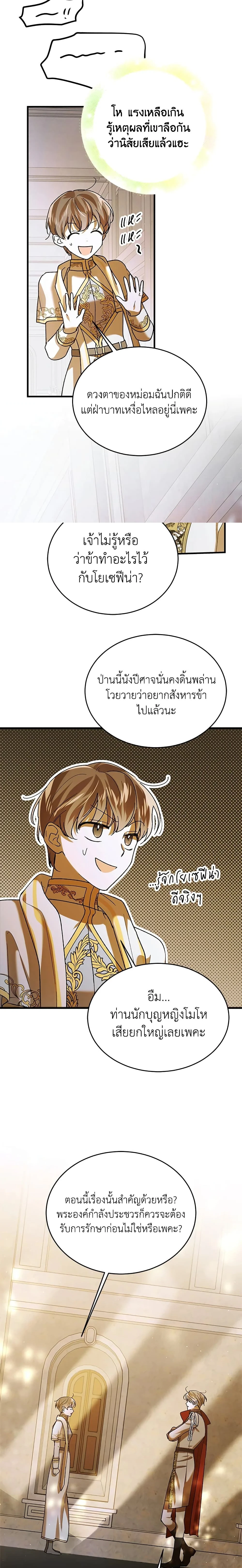 หน้าที่ 12