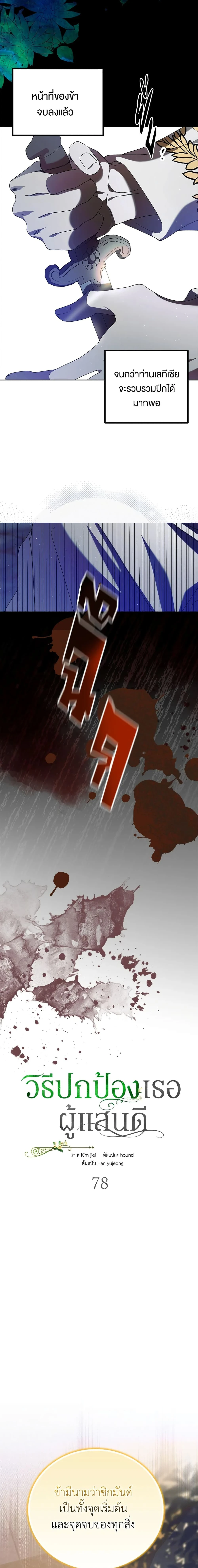 หน้าที่ 3