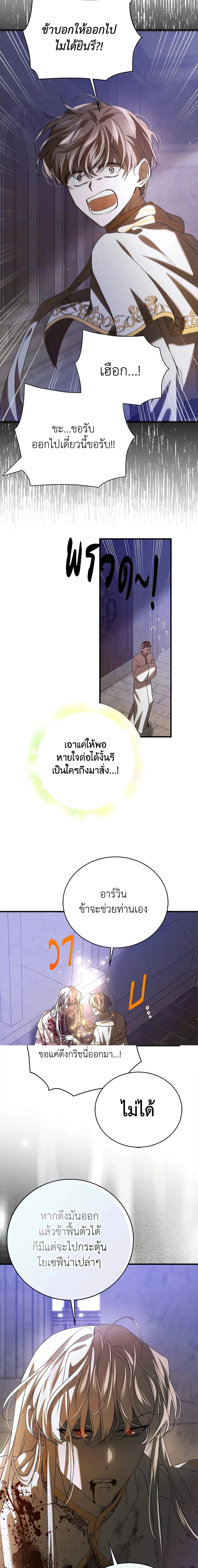 หน้าที่ 16