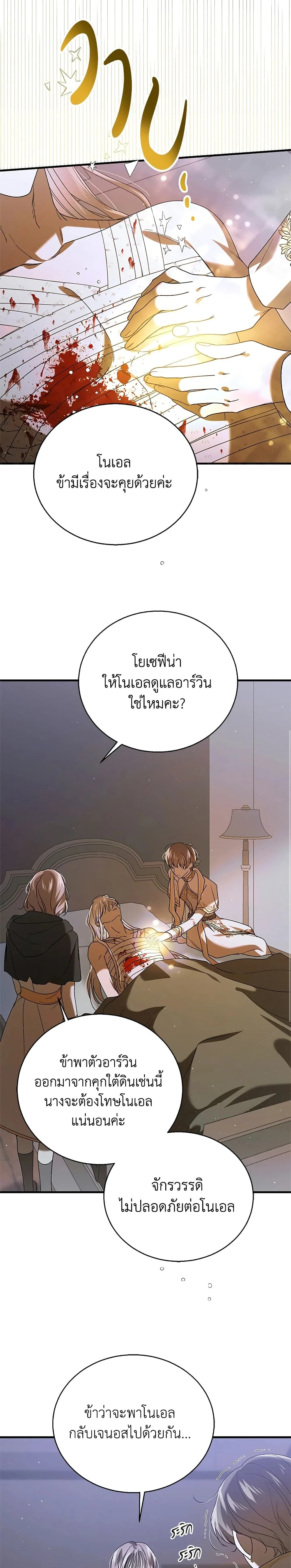 หน้าที่ 21