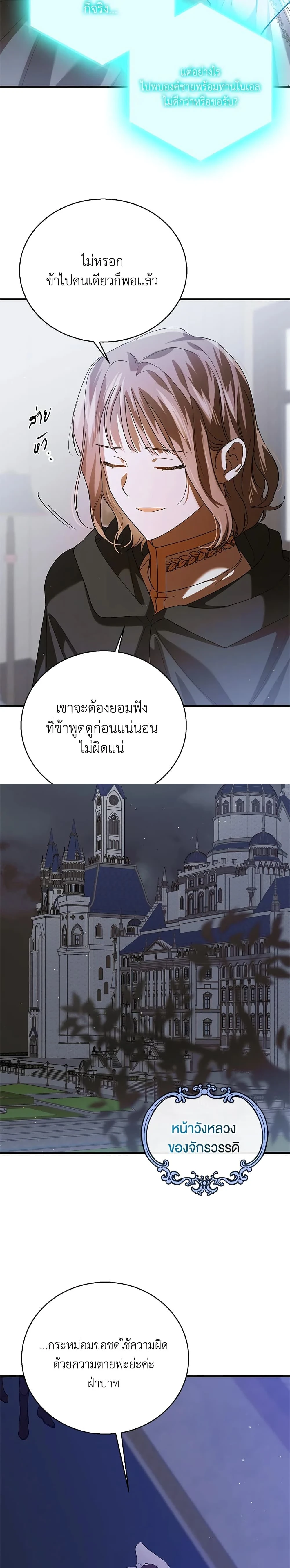 หน้าที่ 27