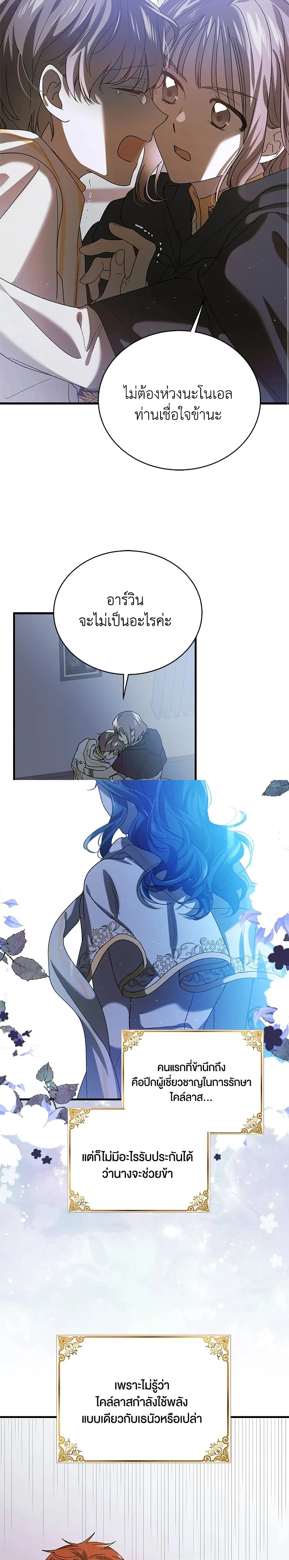 หน้าที่ 24